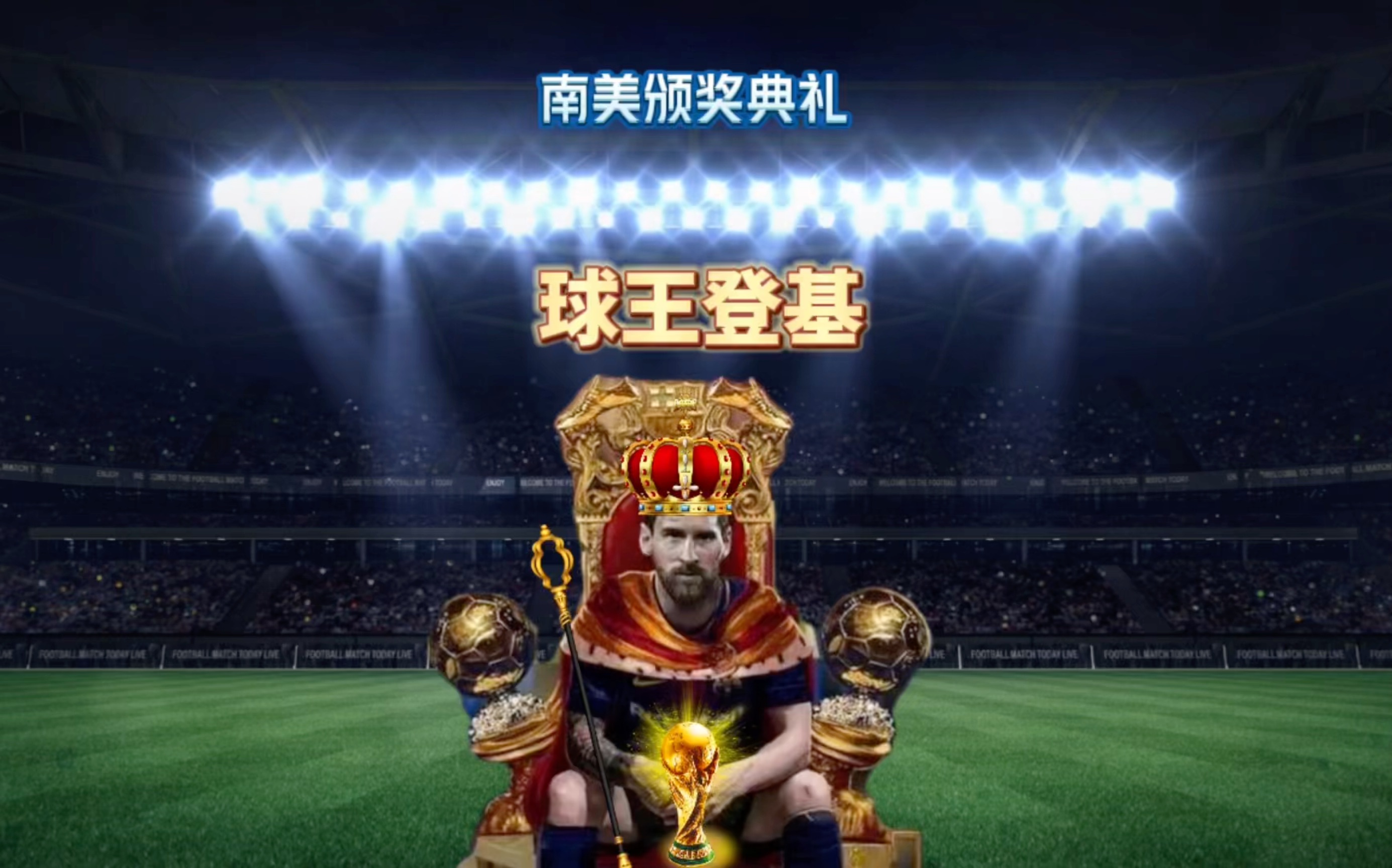 还有巨大