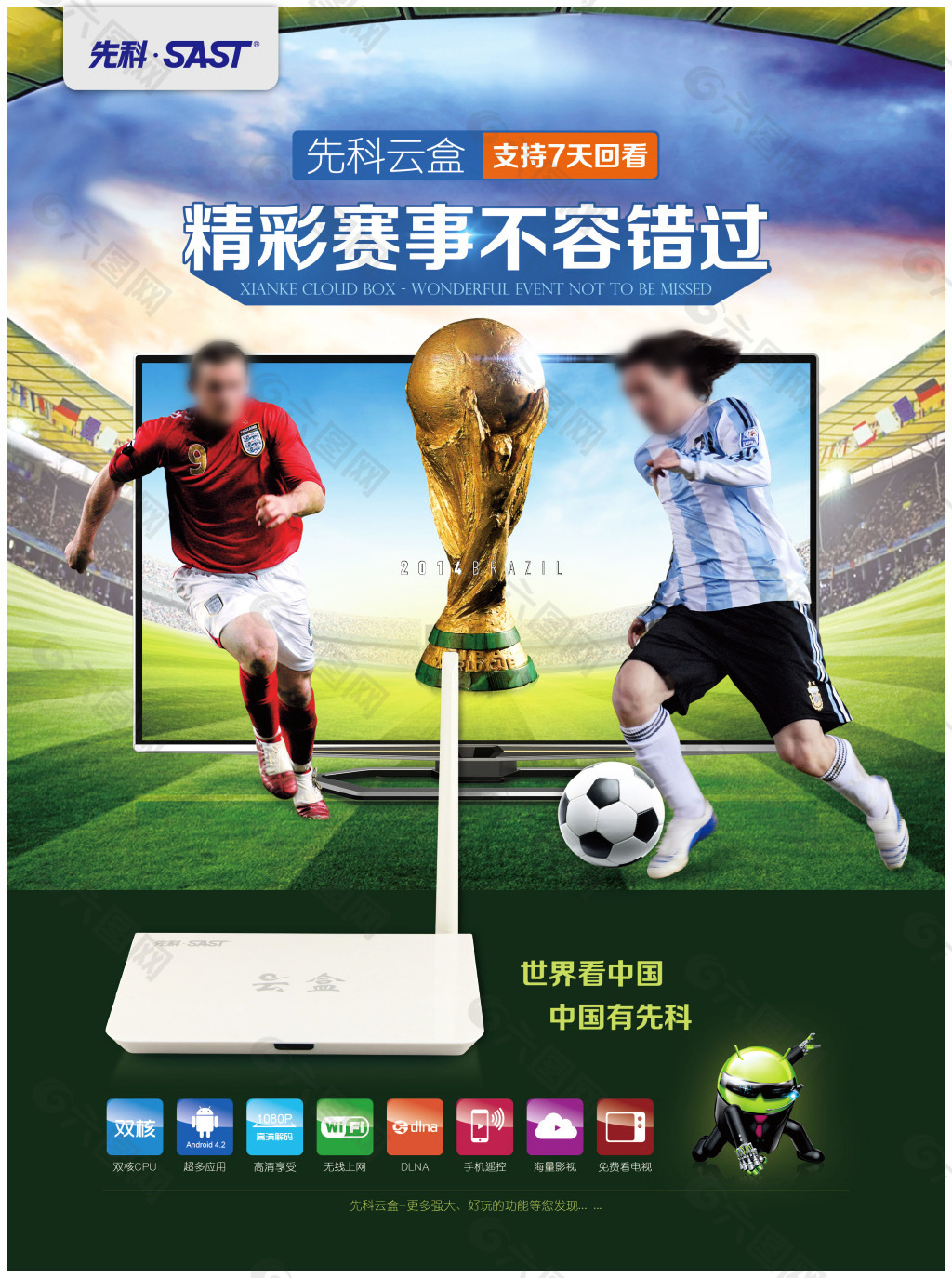 成为焦点