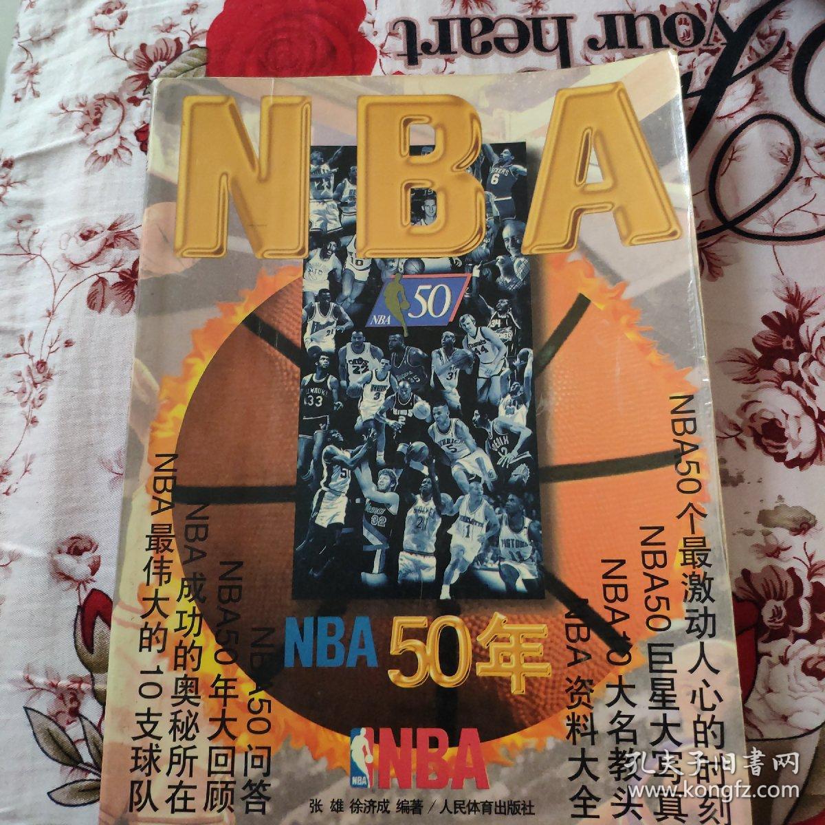 北京通州国际财富中心消防维保方案